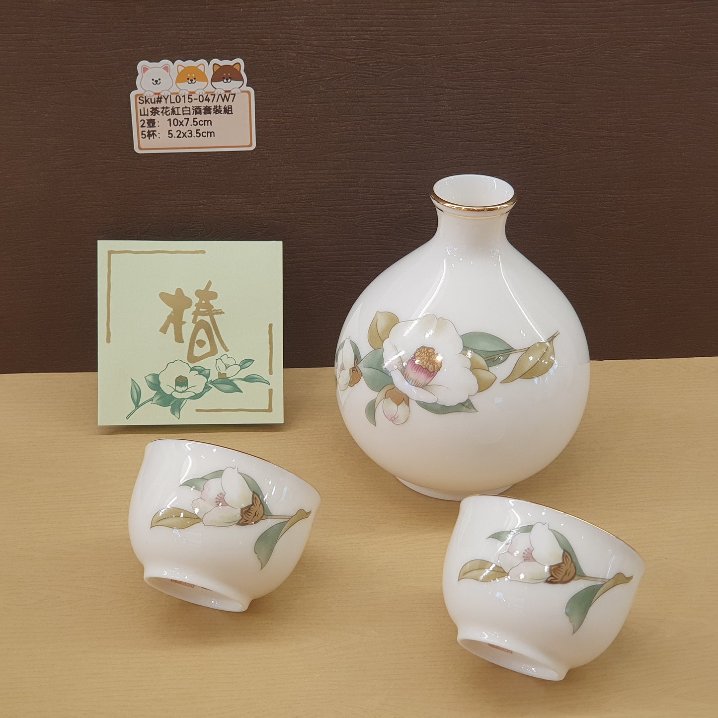 YL015-083(已售)