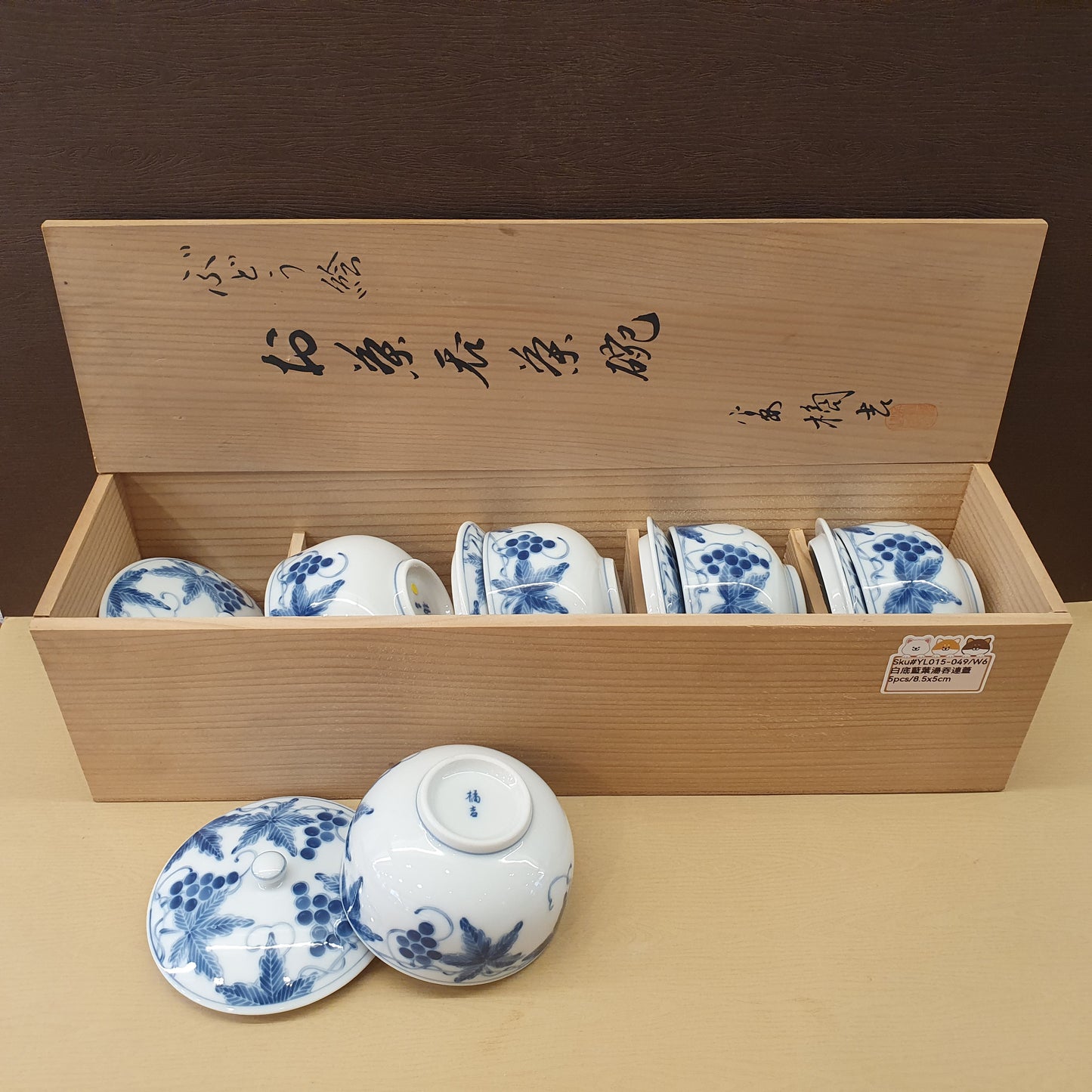 YL015-049(已售)