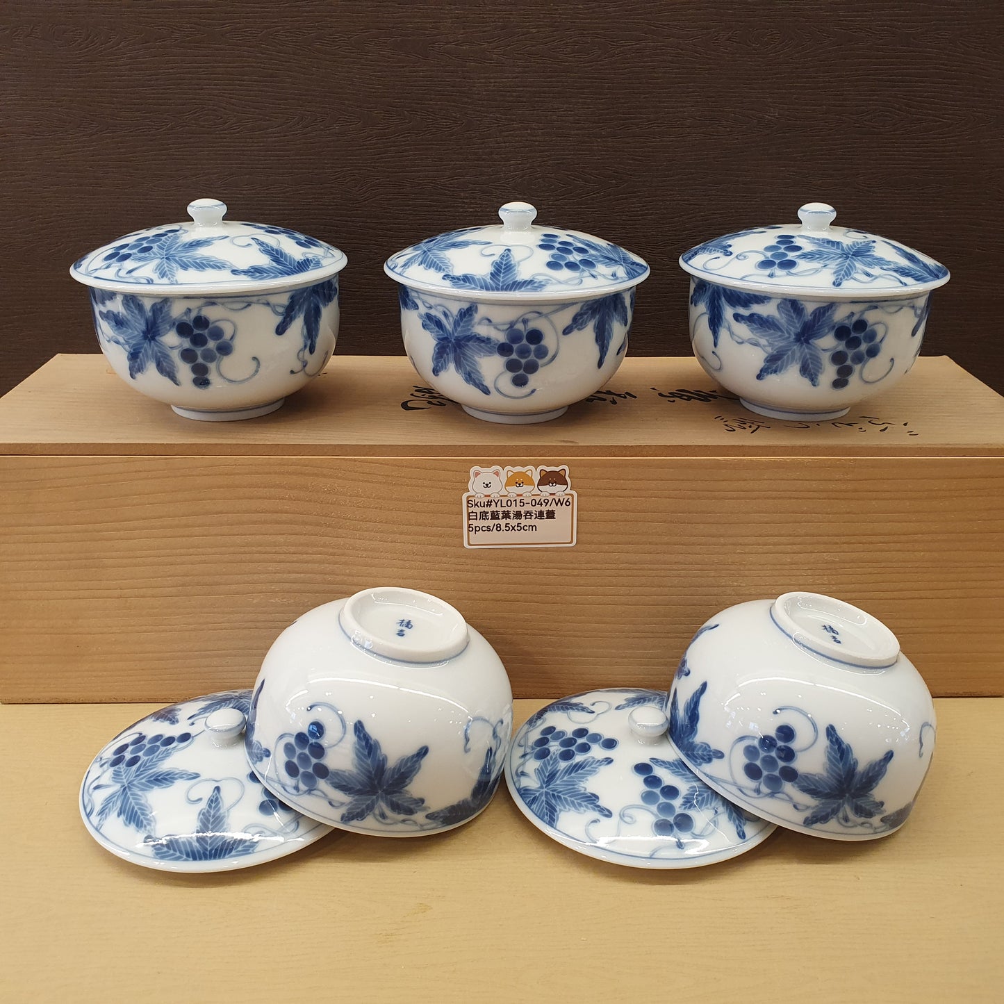 YL015-049(已售)