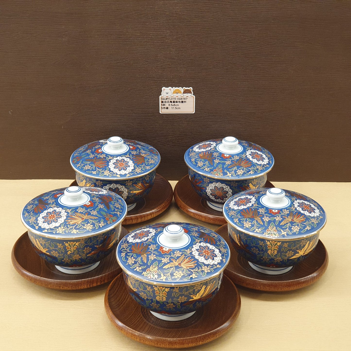 YL015-048(已售)