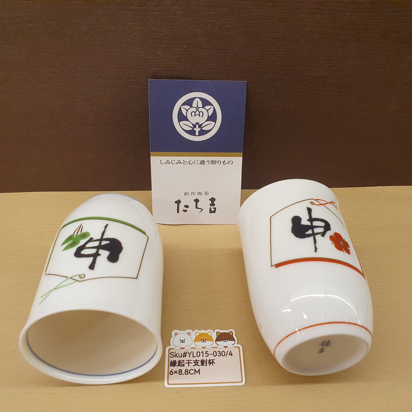 YL015-030(已售)