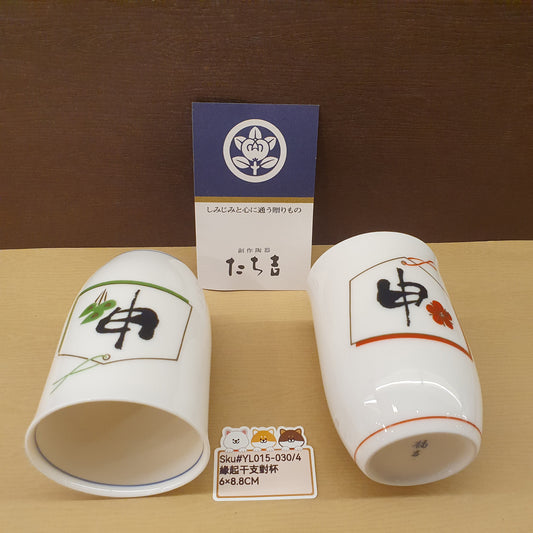 YL015-030(已售)