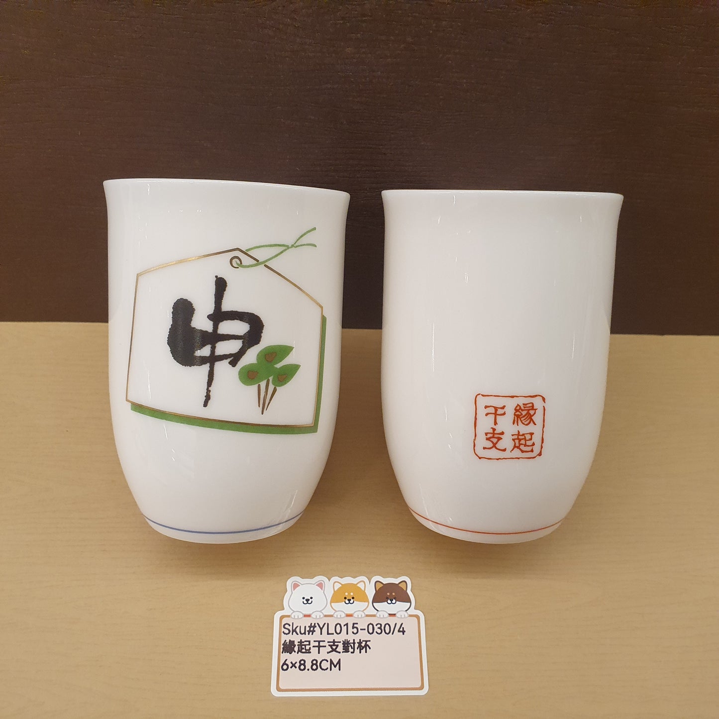 YL015-030(已售)