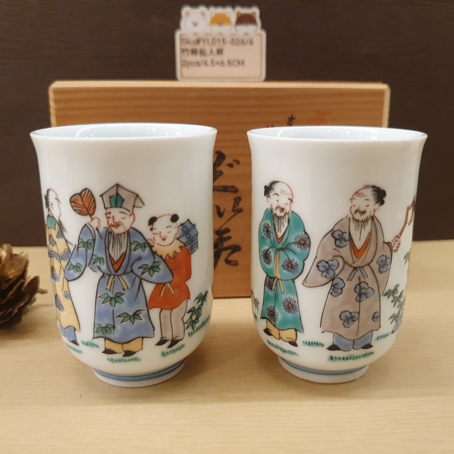 YL015-026(已售)