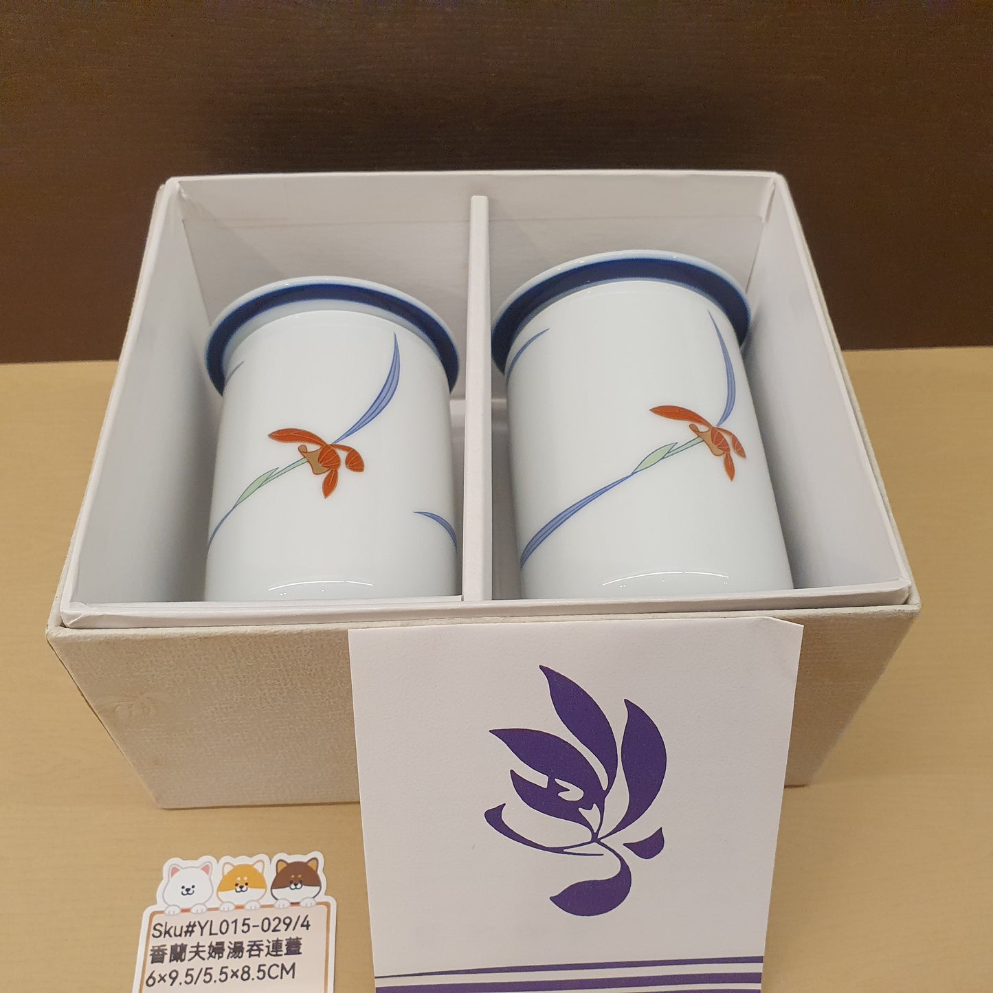 YL015-029(已售)
