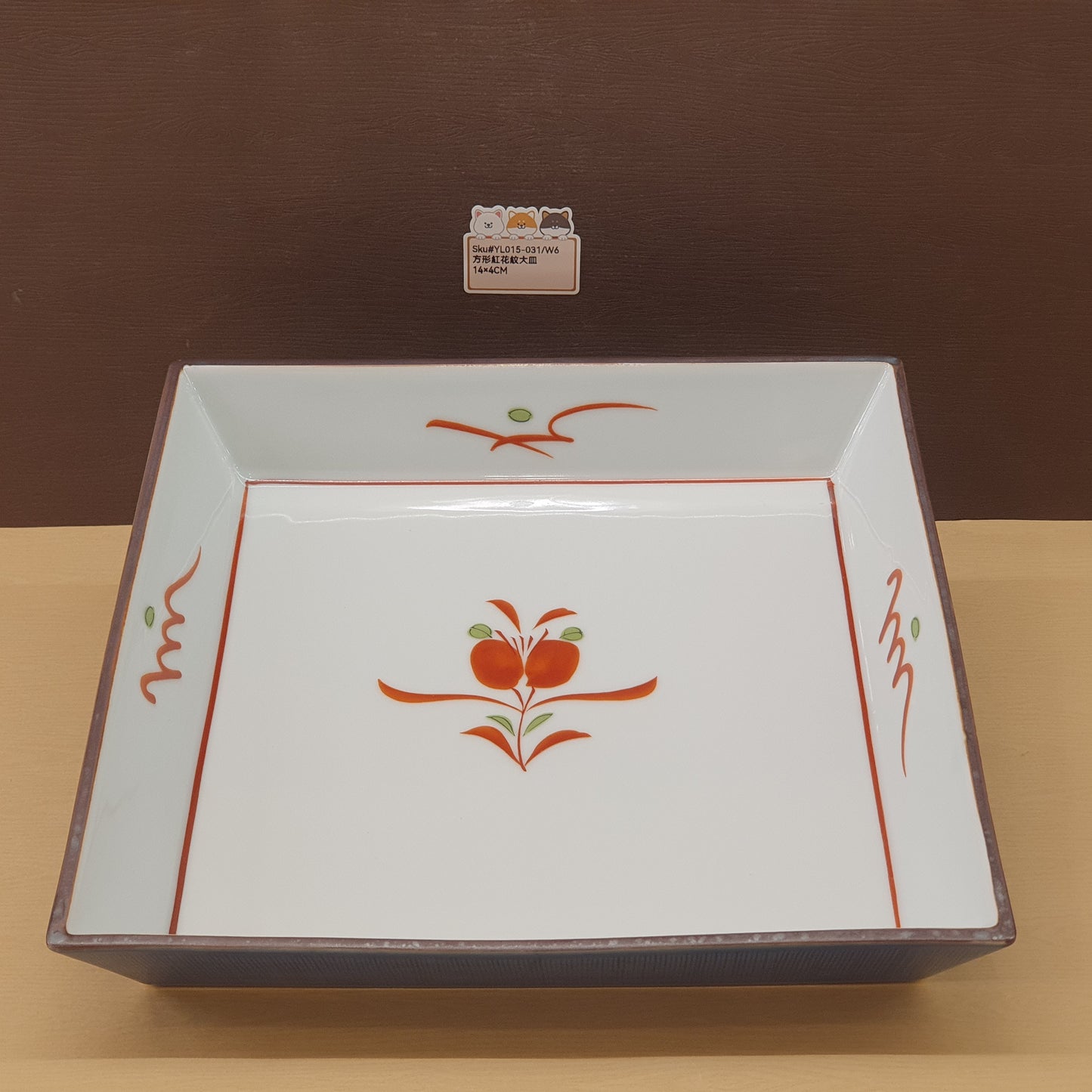 YL015-031(已售)