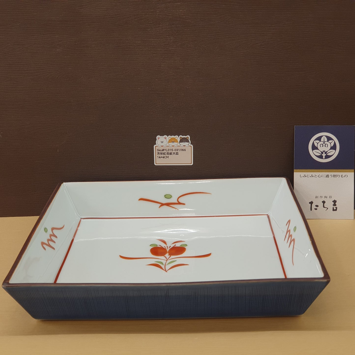 YL015-031(已售)