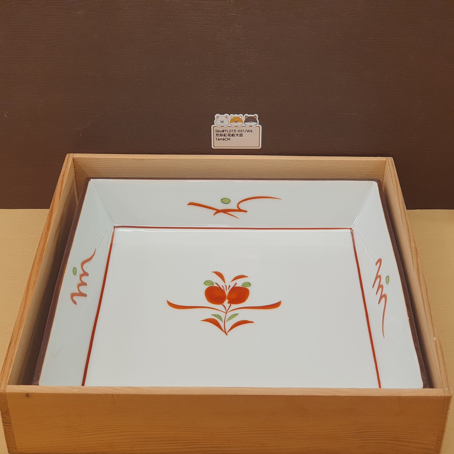 YL015-031(已售)