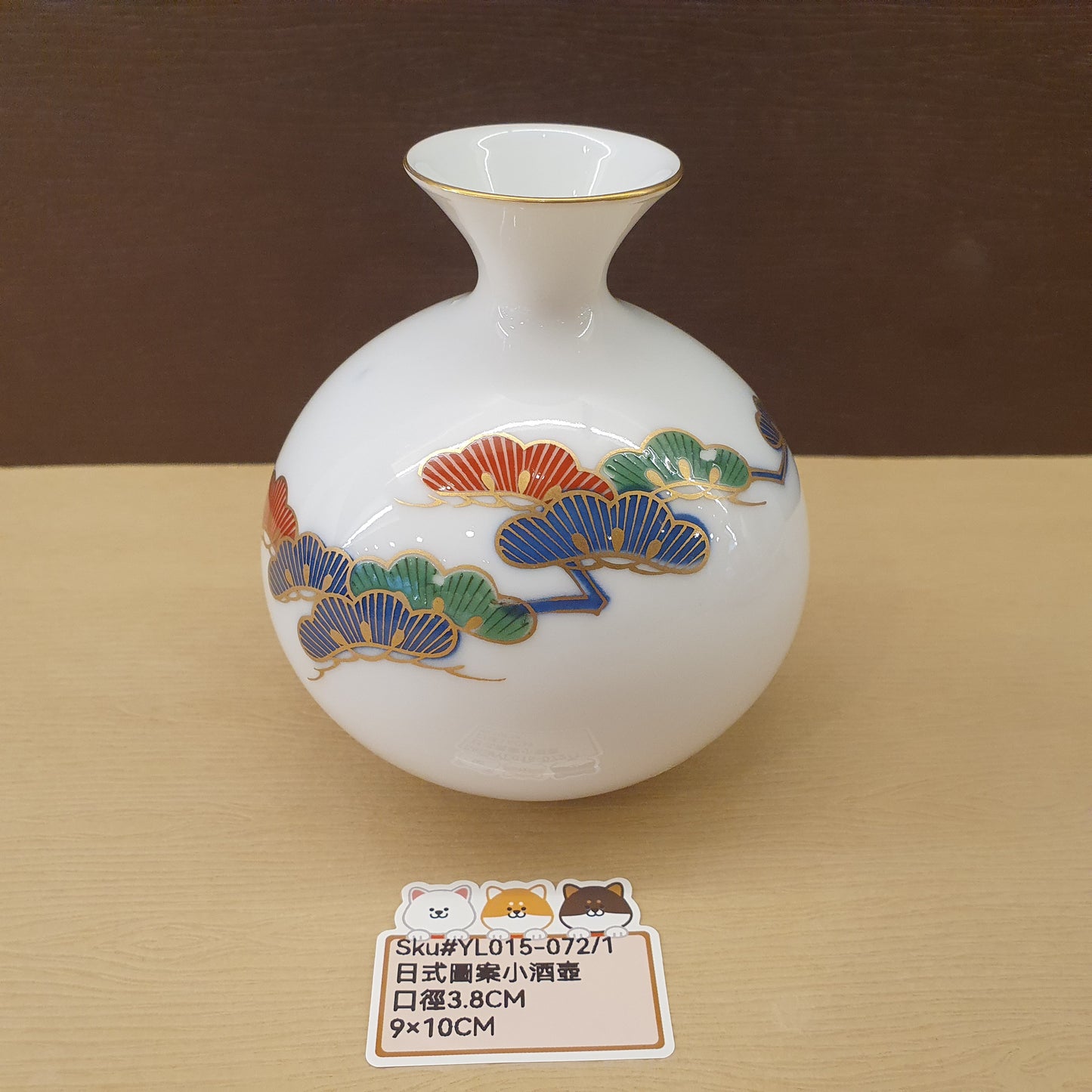 YL015-072(已售)