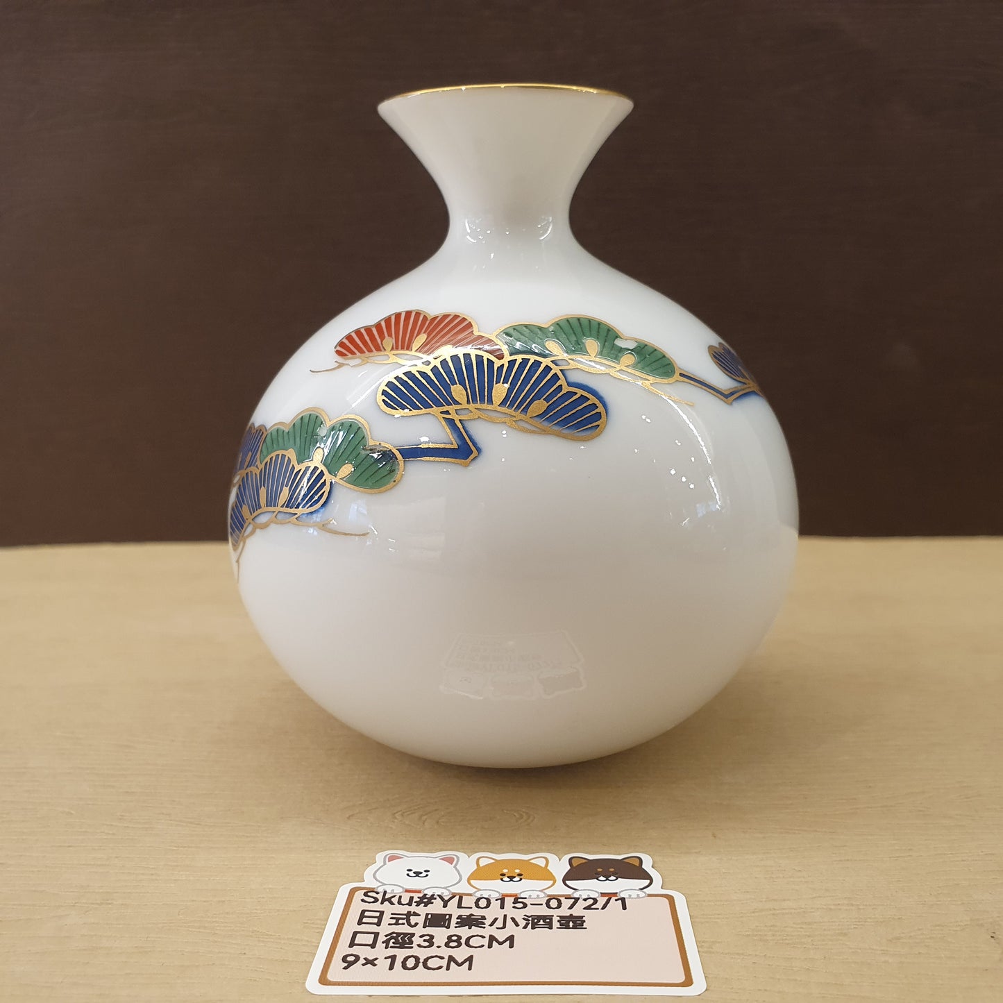 YL015-072(已售)