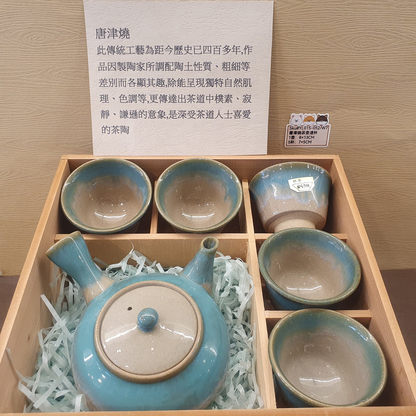 YL015-052(已售)