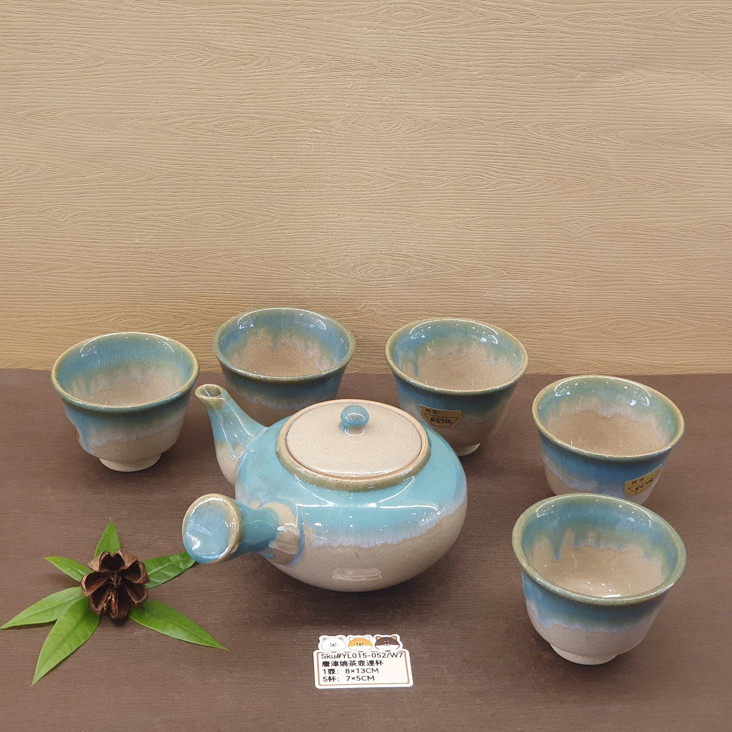 YL015-052(已售)