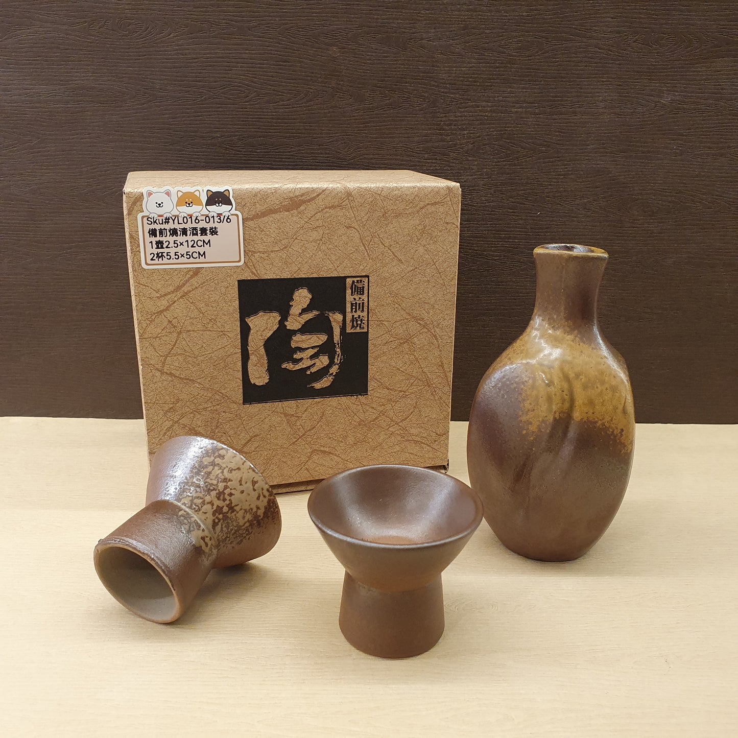 YL016-013(已售)