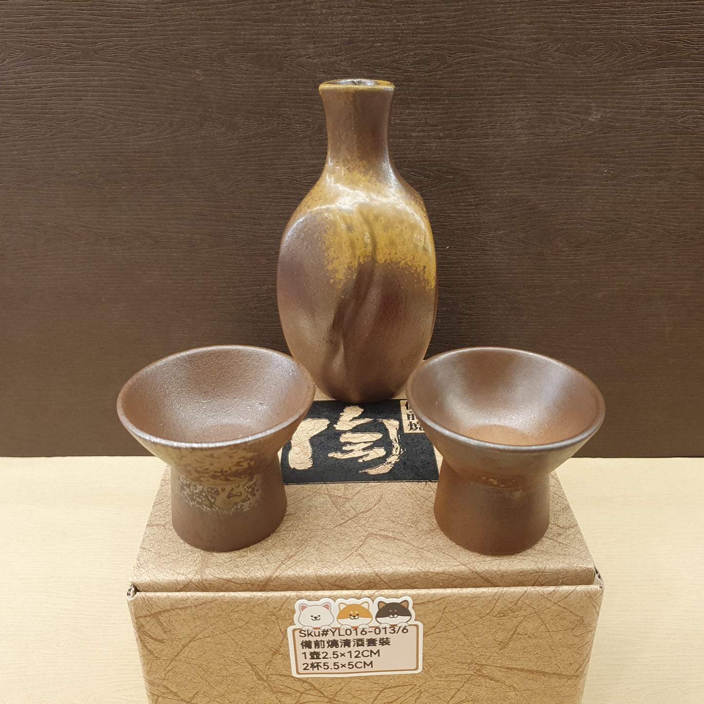 YL016-013(已售)