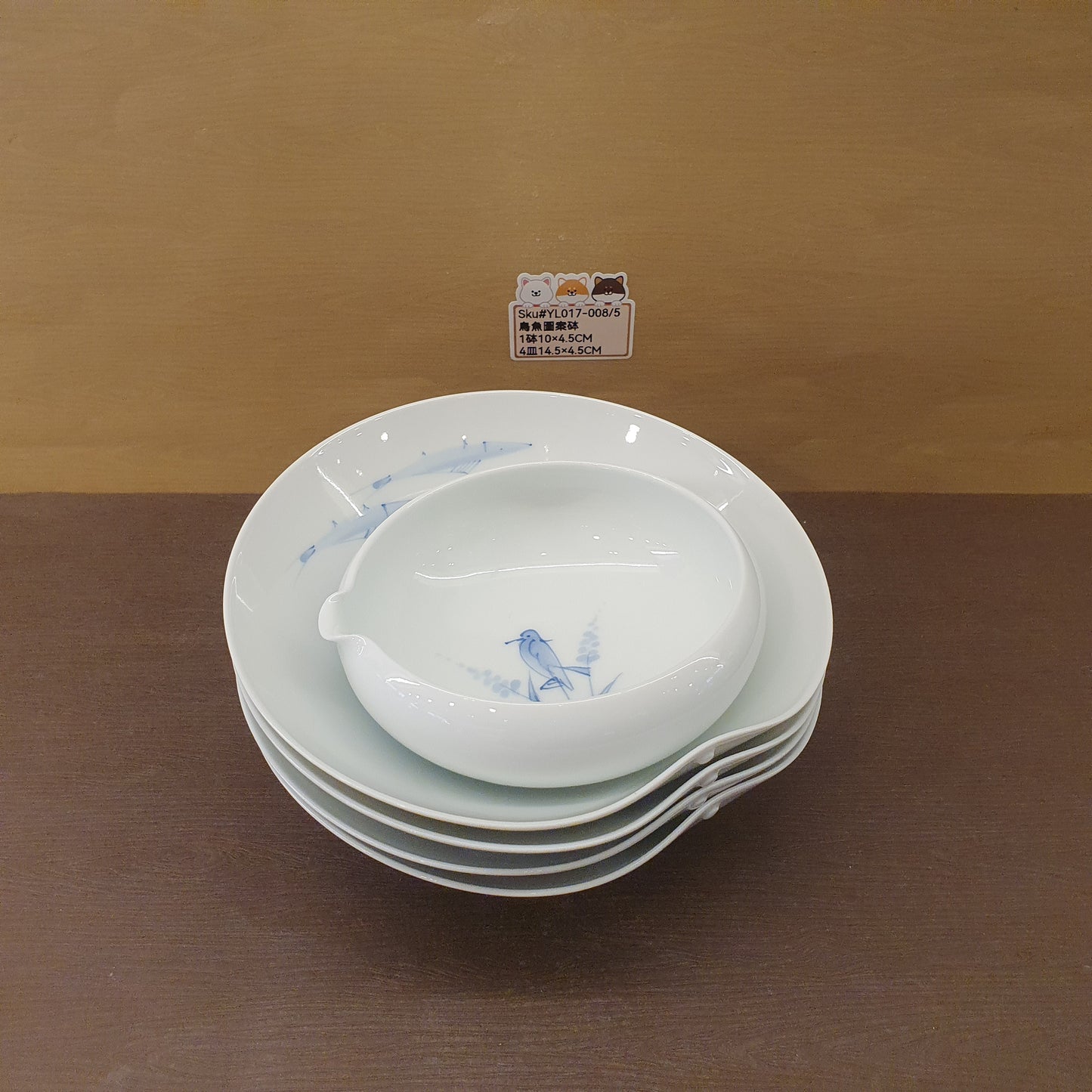 YL017-008(已售)