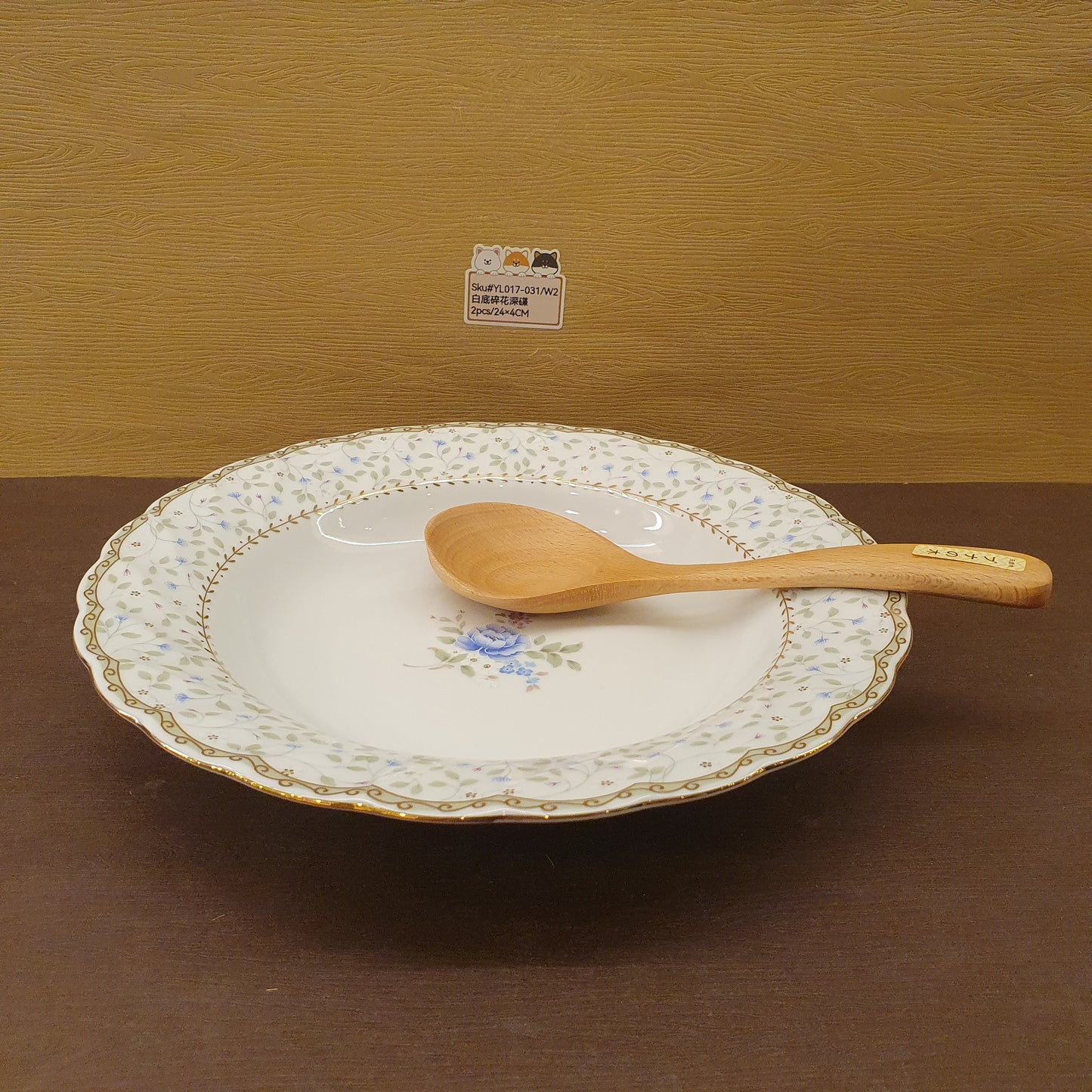 YL017-031