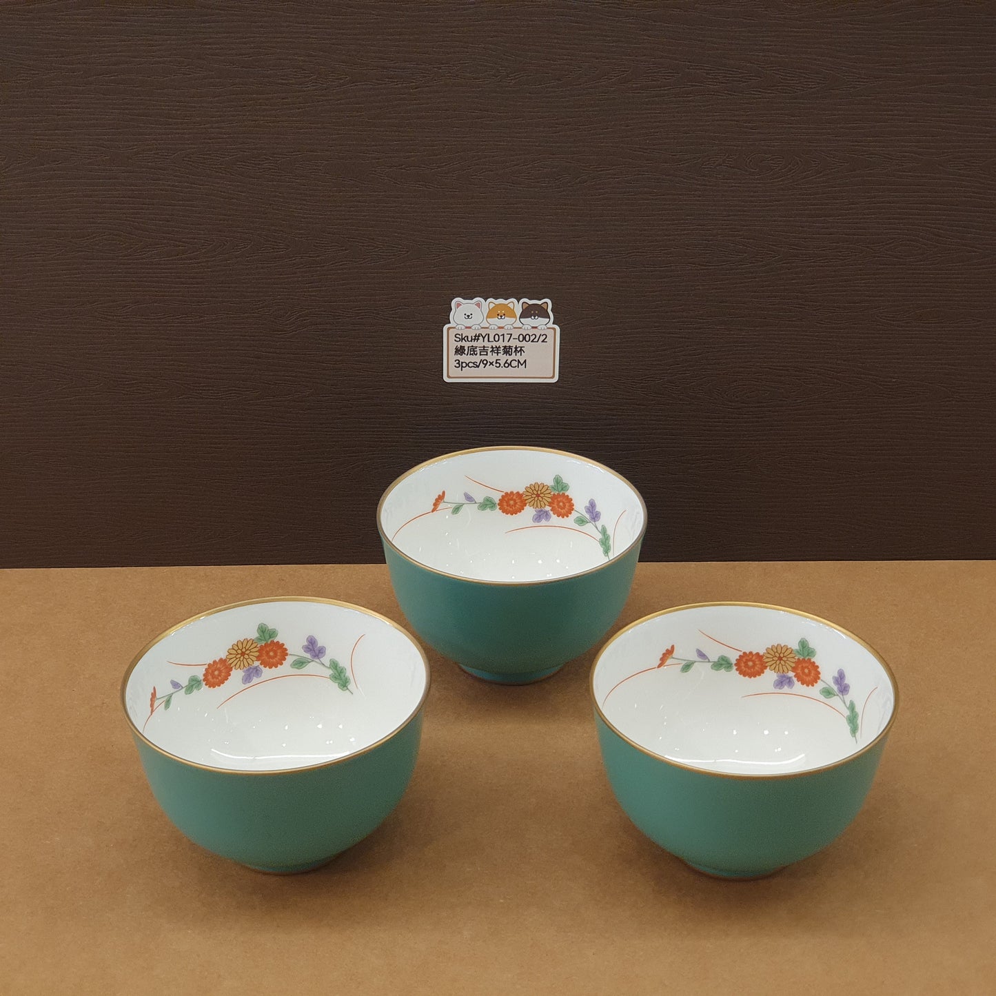 YL017-002(已售)