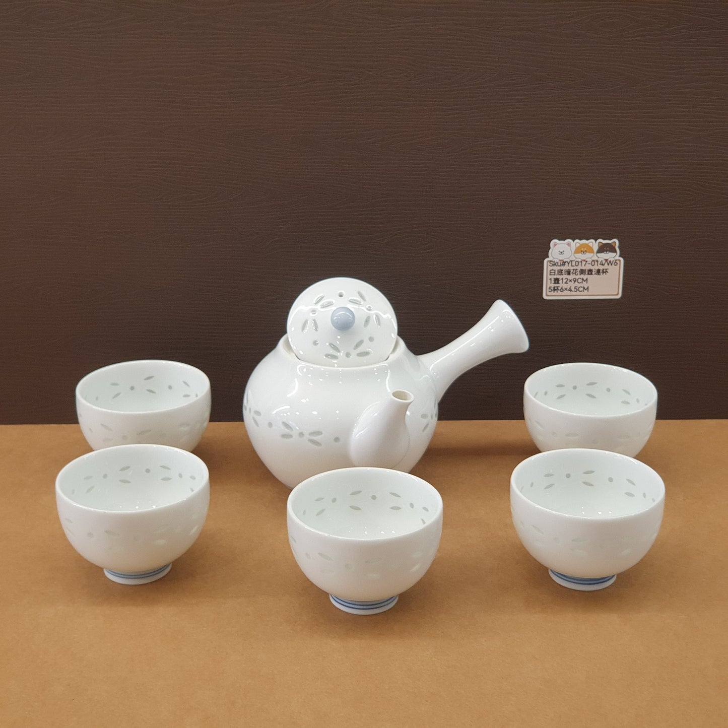 YL017-014(已售)