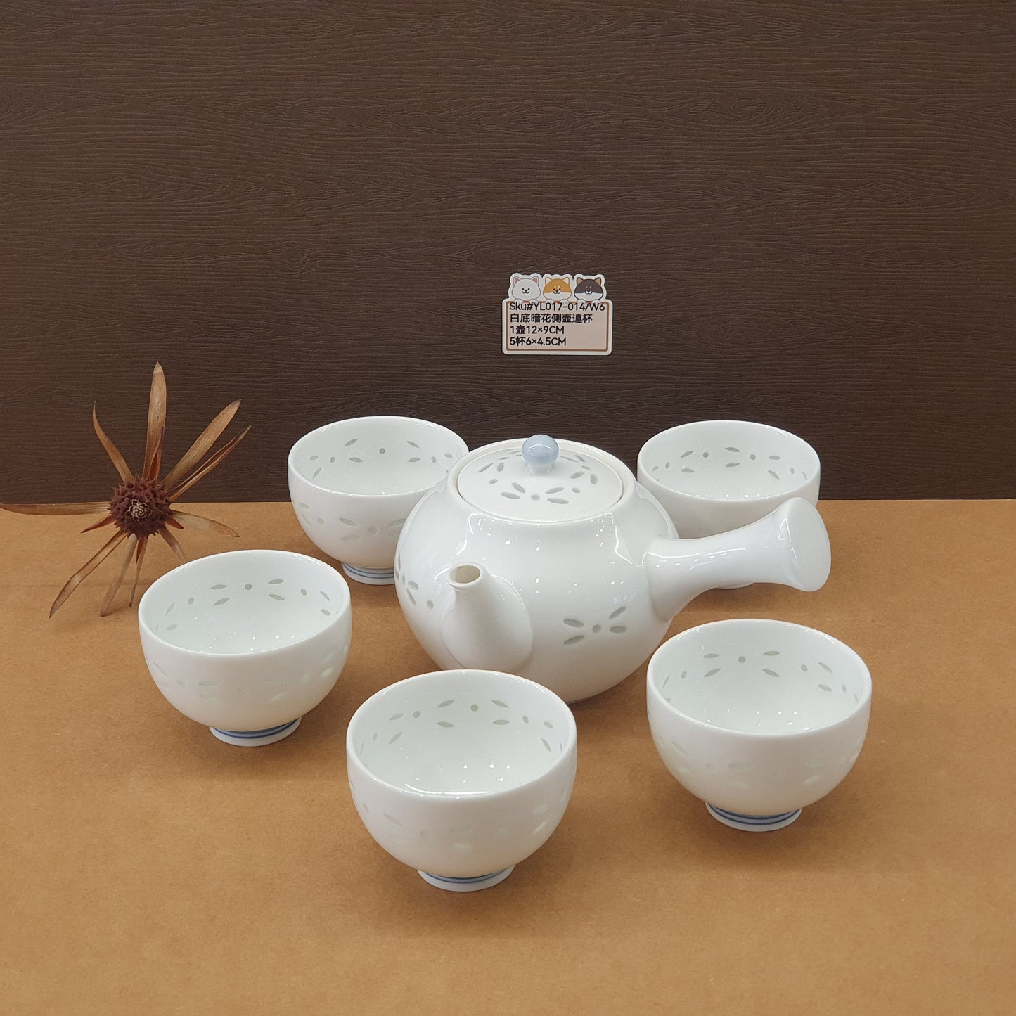 YL017-014(已售)
