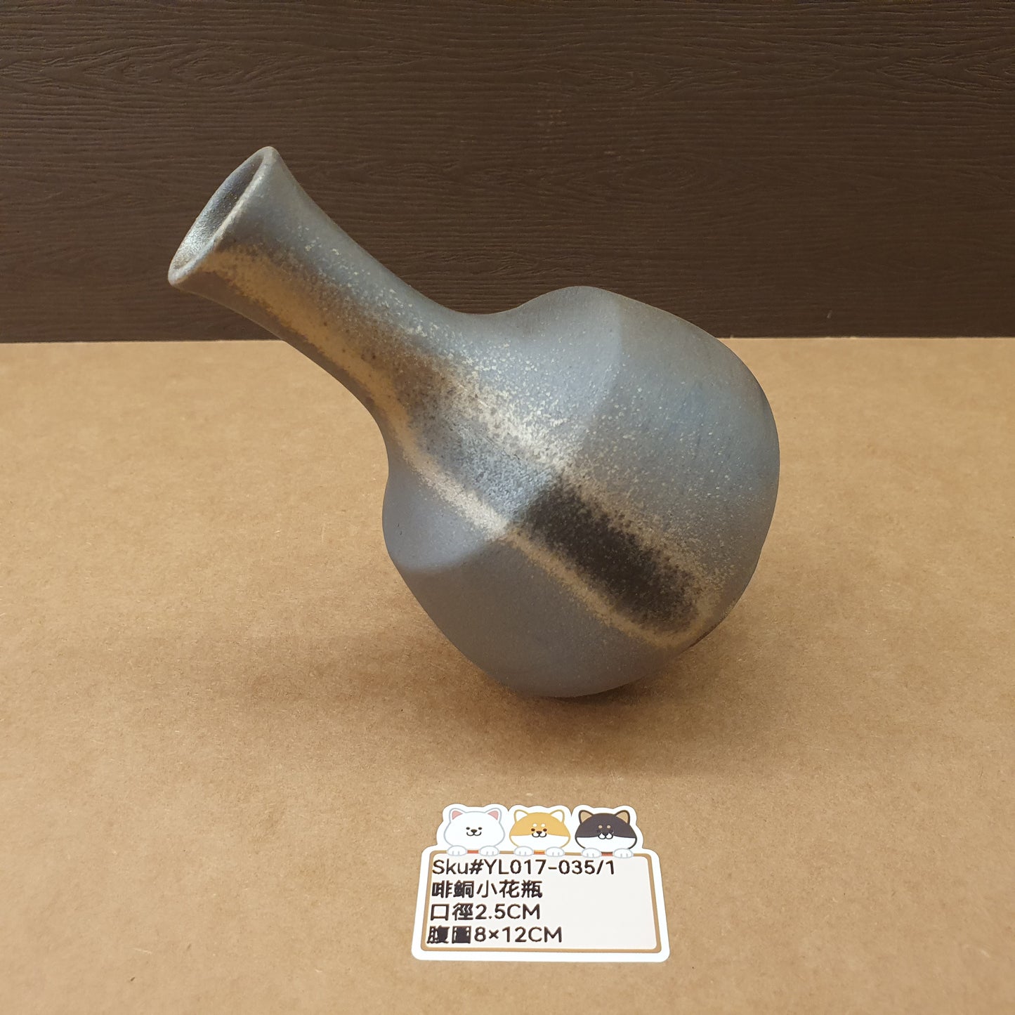 YL017-035(已售)