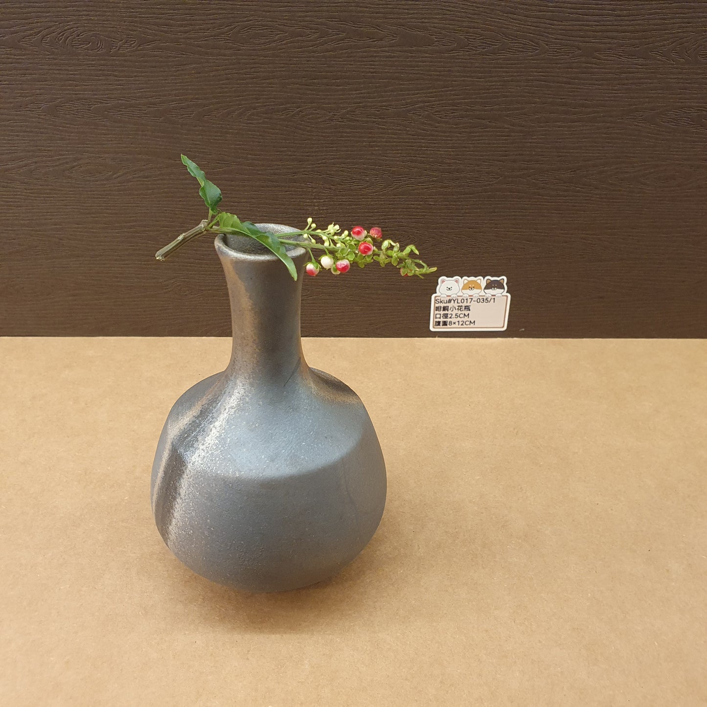 YL017-035(已售)