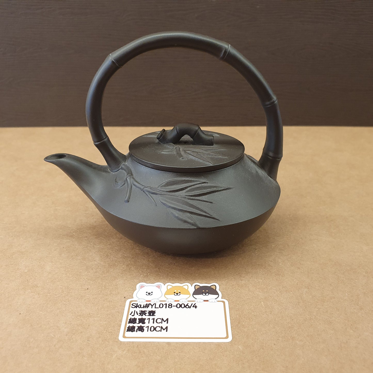 Y018-006(已售)