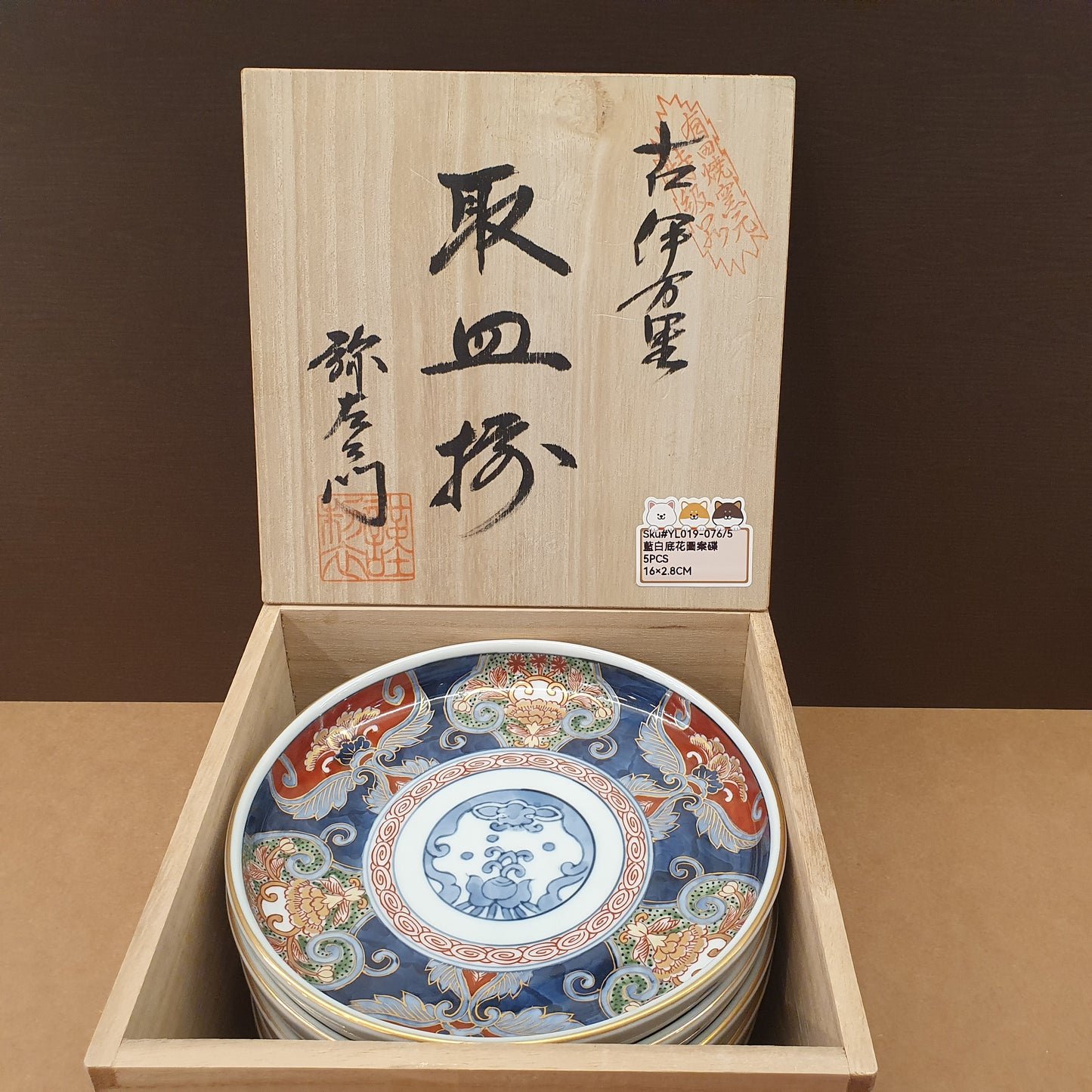 YL019-076(已售)
