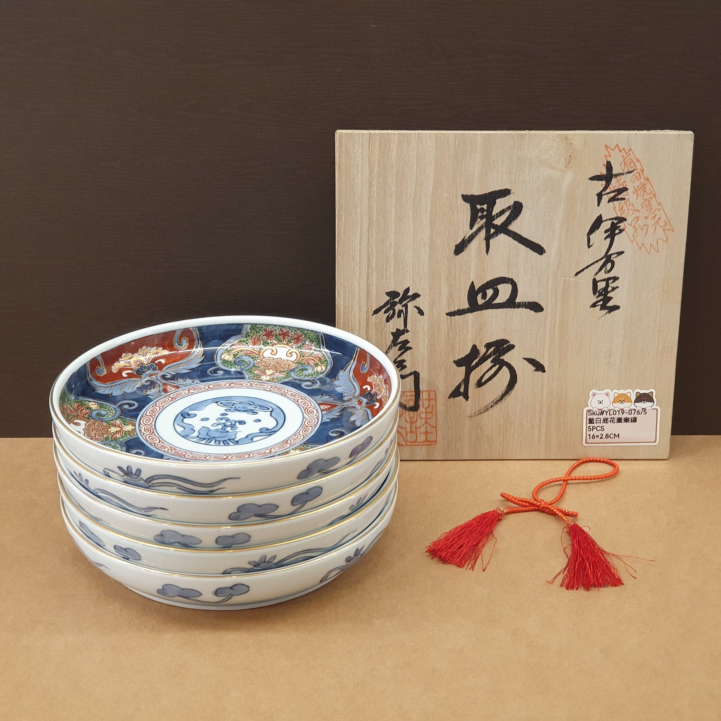 YL019-076(已售)