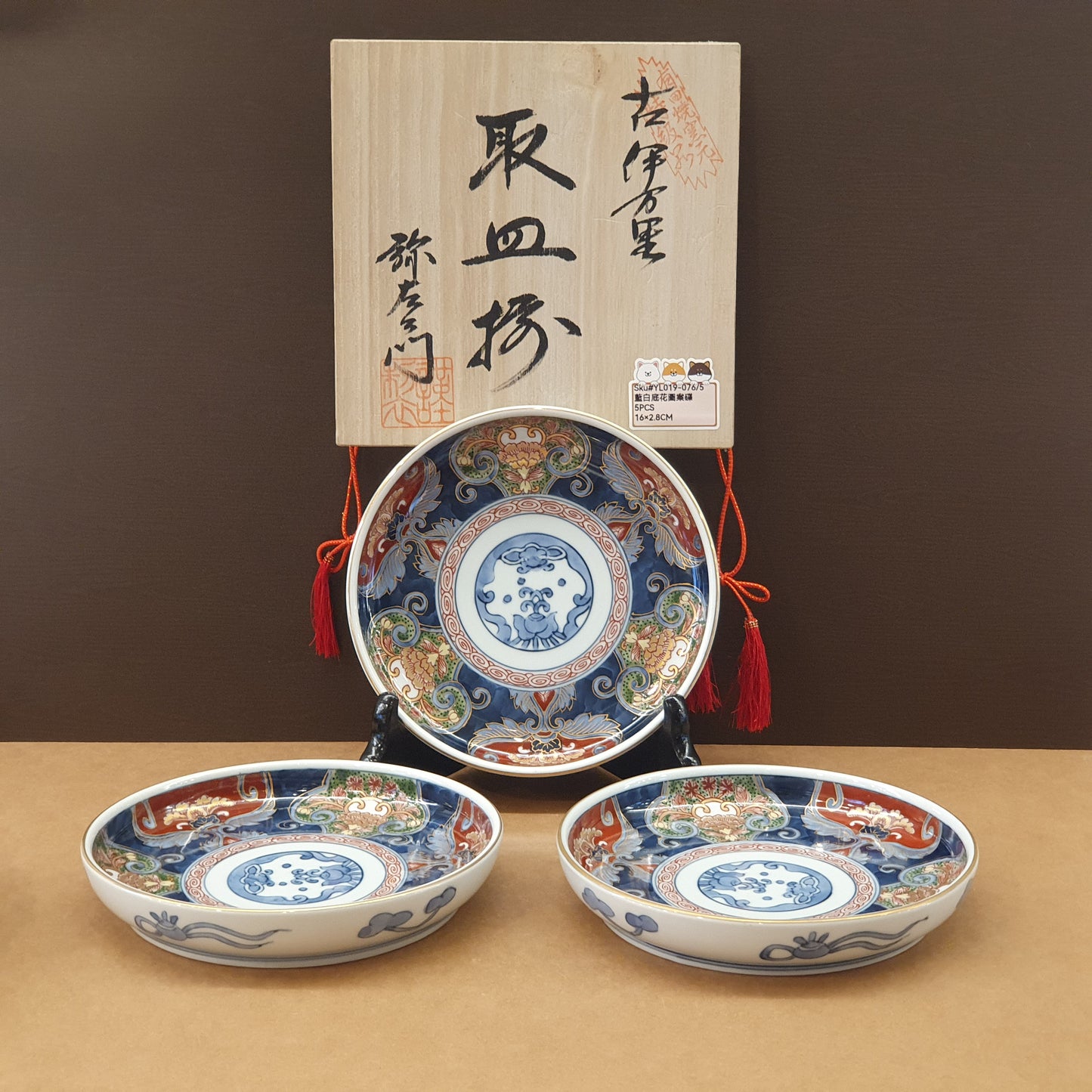 YL019-076(已售)