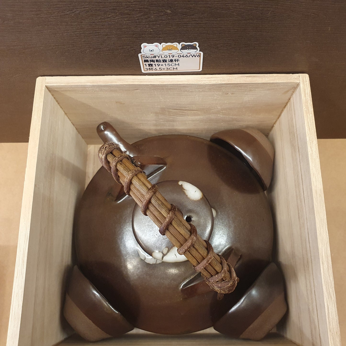 YL019-046(已售)