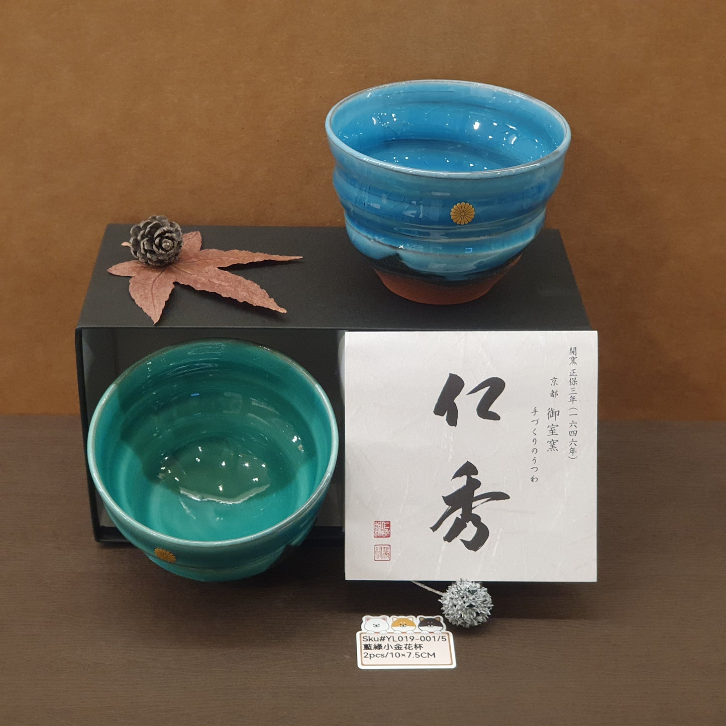 YL019-001(已售)