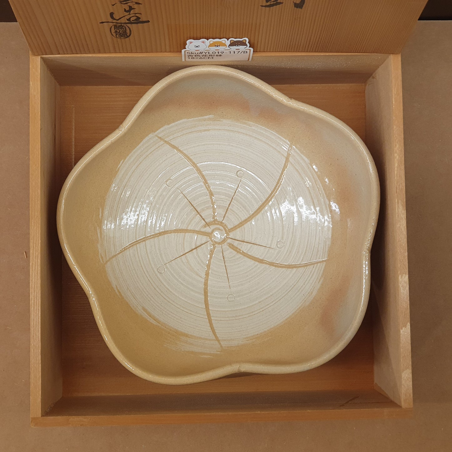 YL019-117(已售)