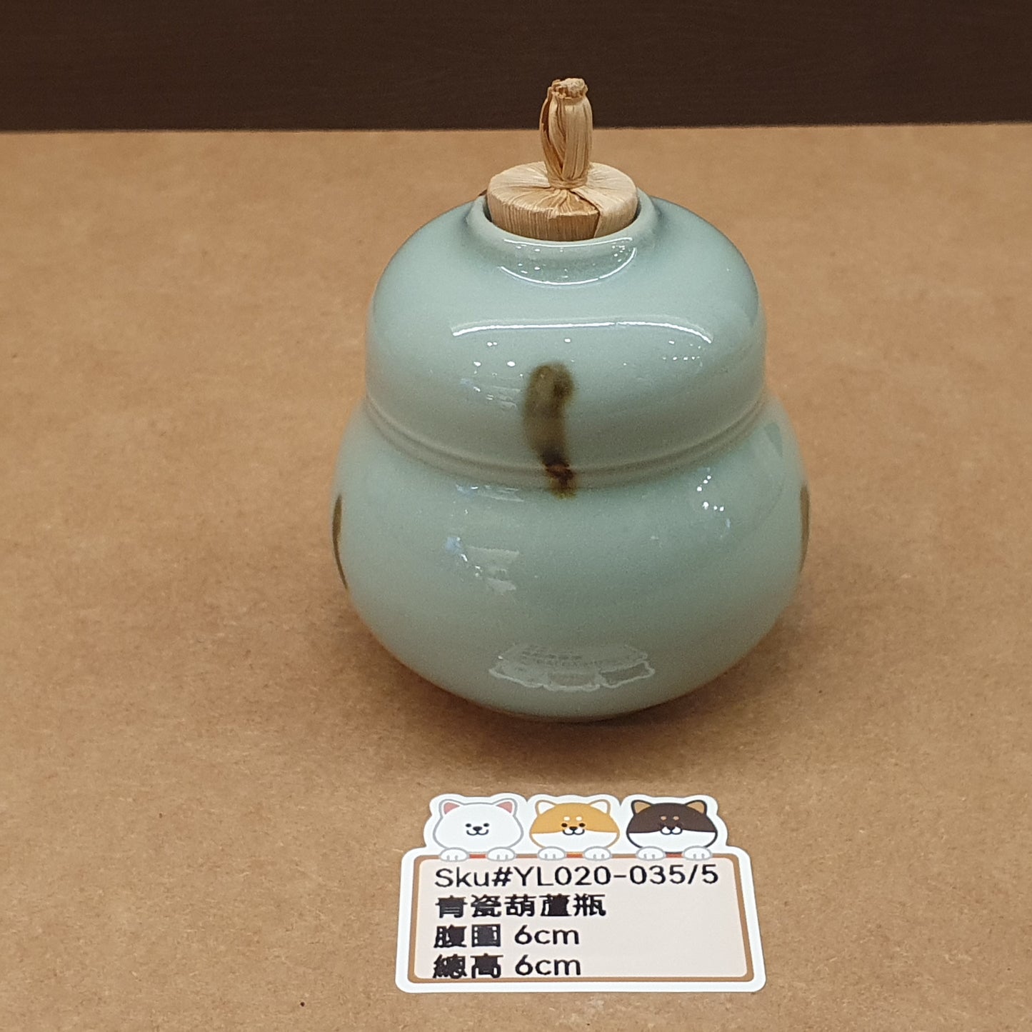 YL020-035(已售)