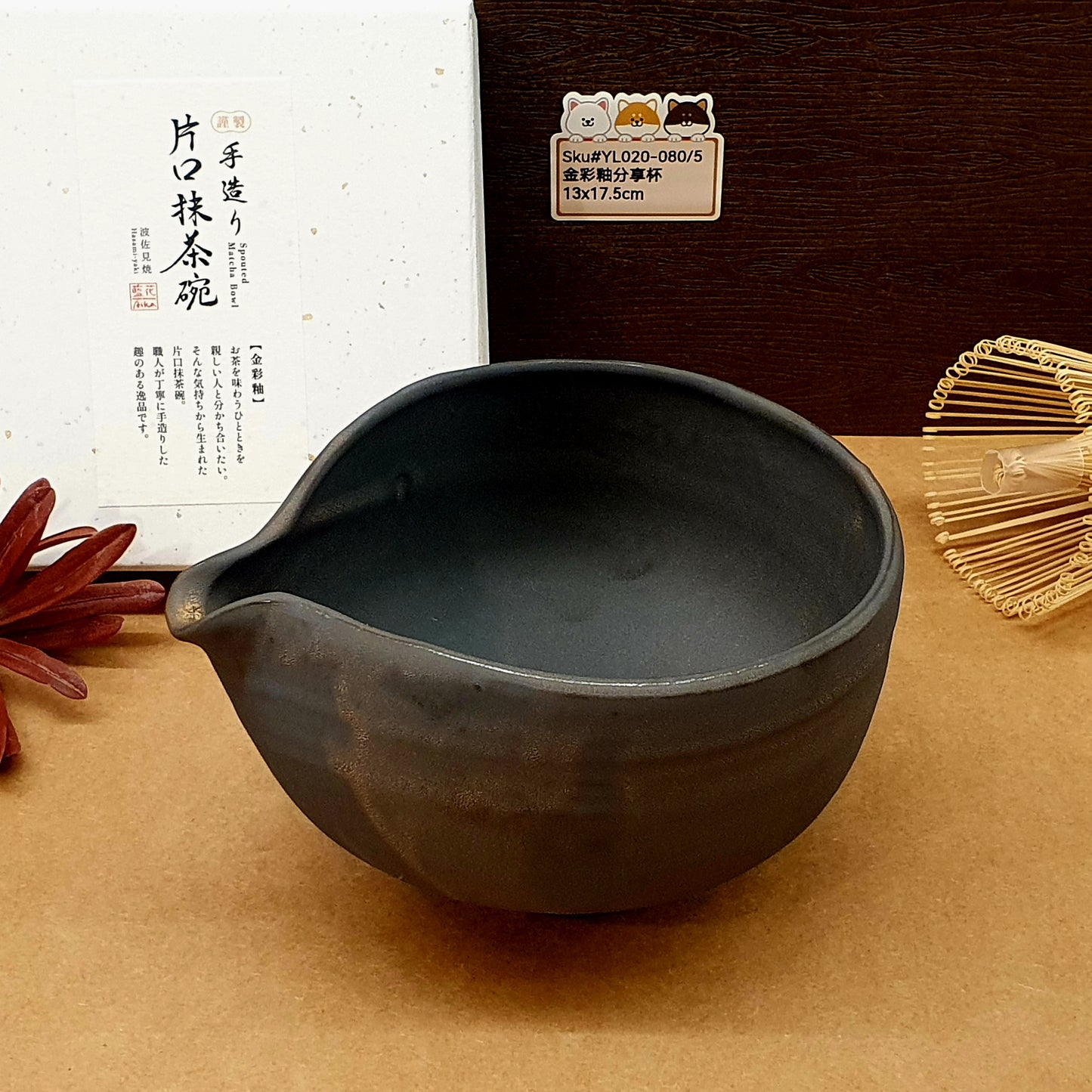 YL020-080(已售)