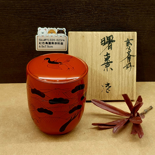 YL020-023(已售)
