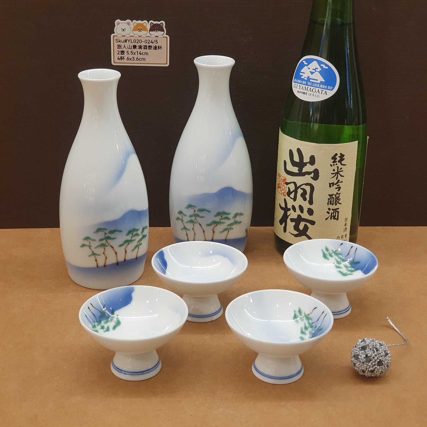 YL020-024(已售)