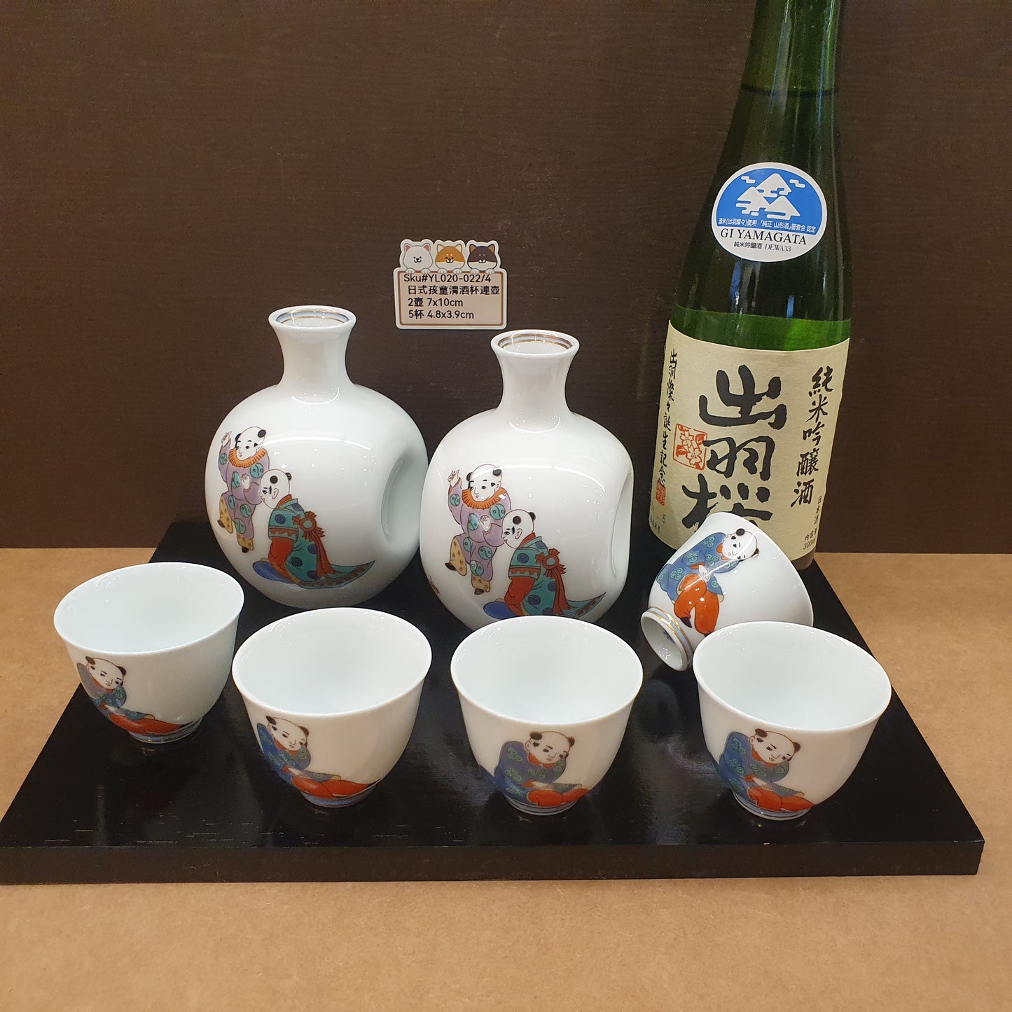 YL020-022(已售)