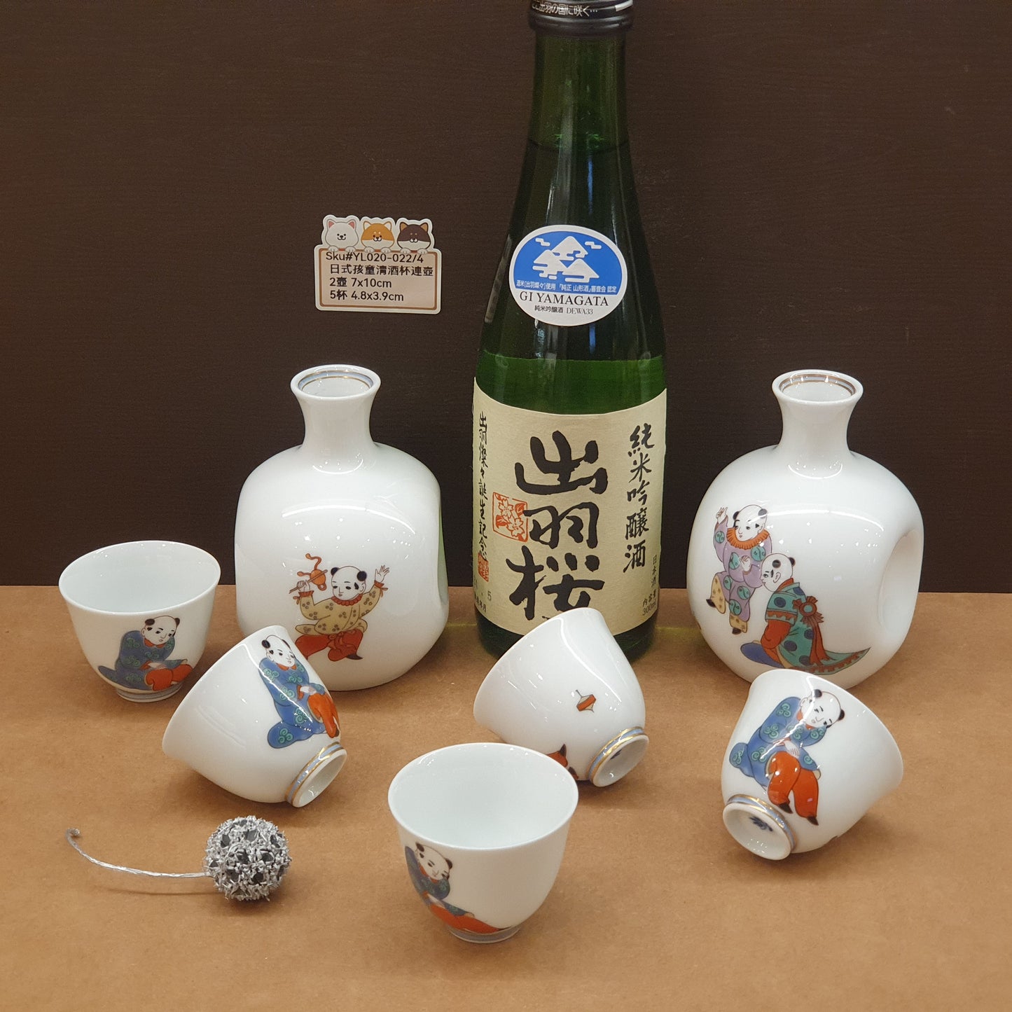 YL020-022(已售)