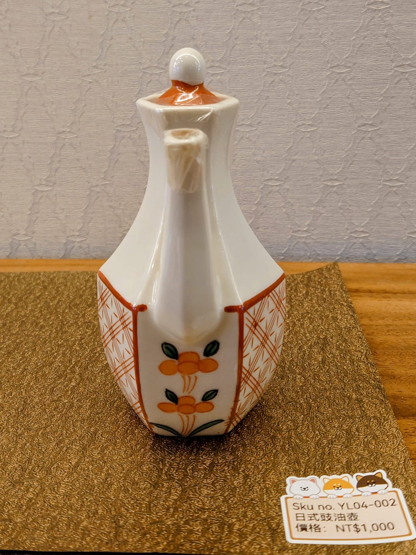 日式白底紅圖案豉油壺(SOLD)