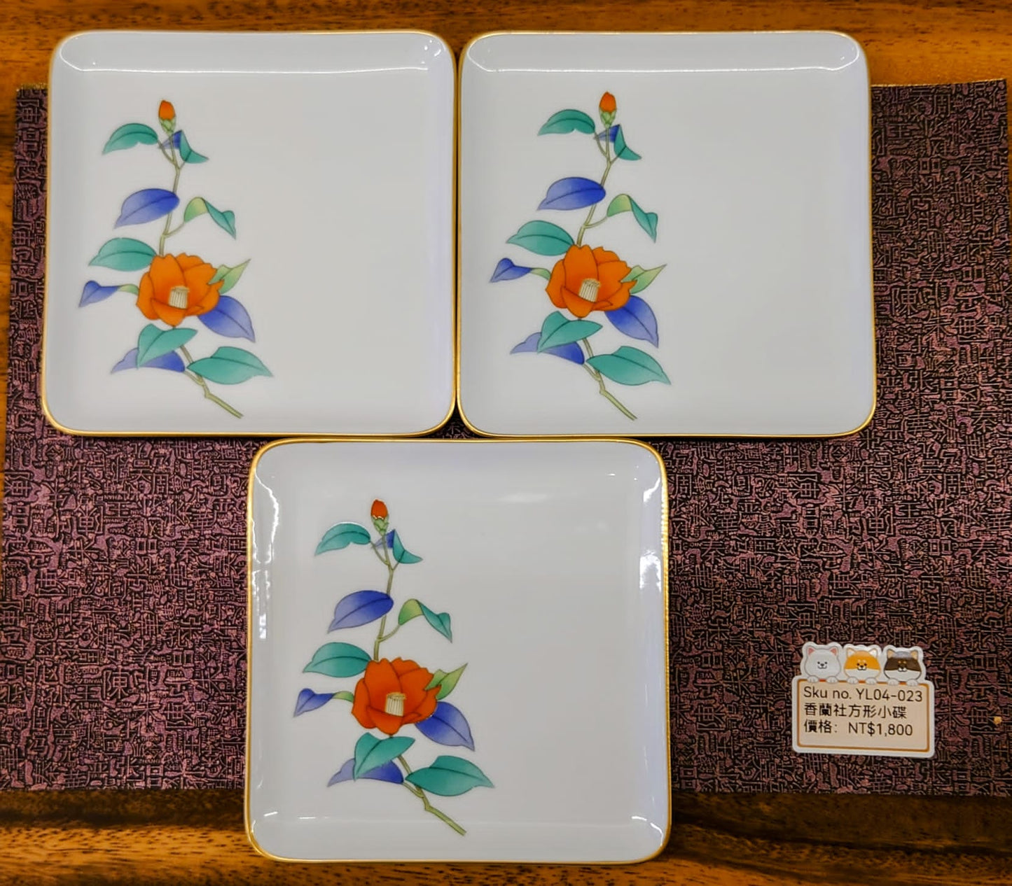 香蘭社白底紅花方形碟(2PCS)SOLD