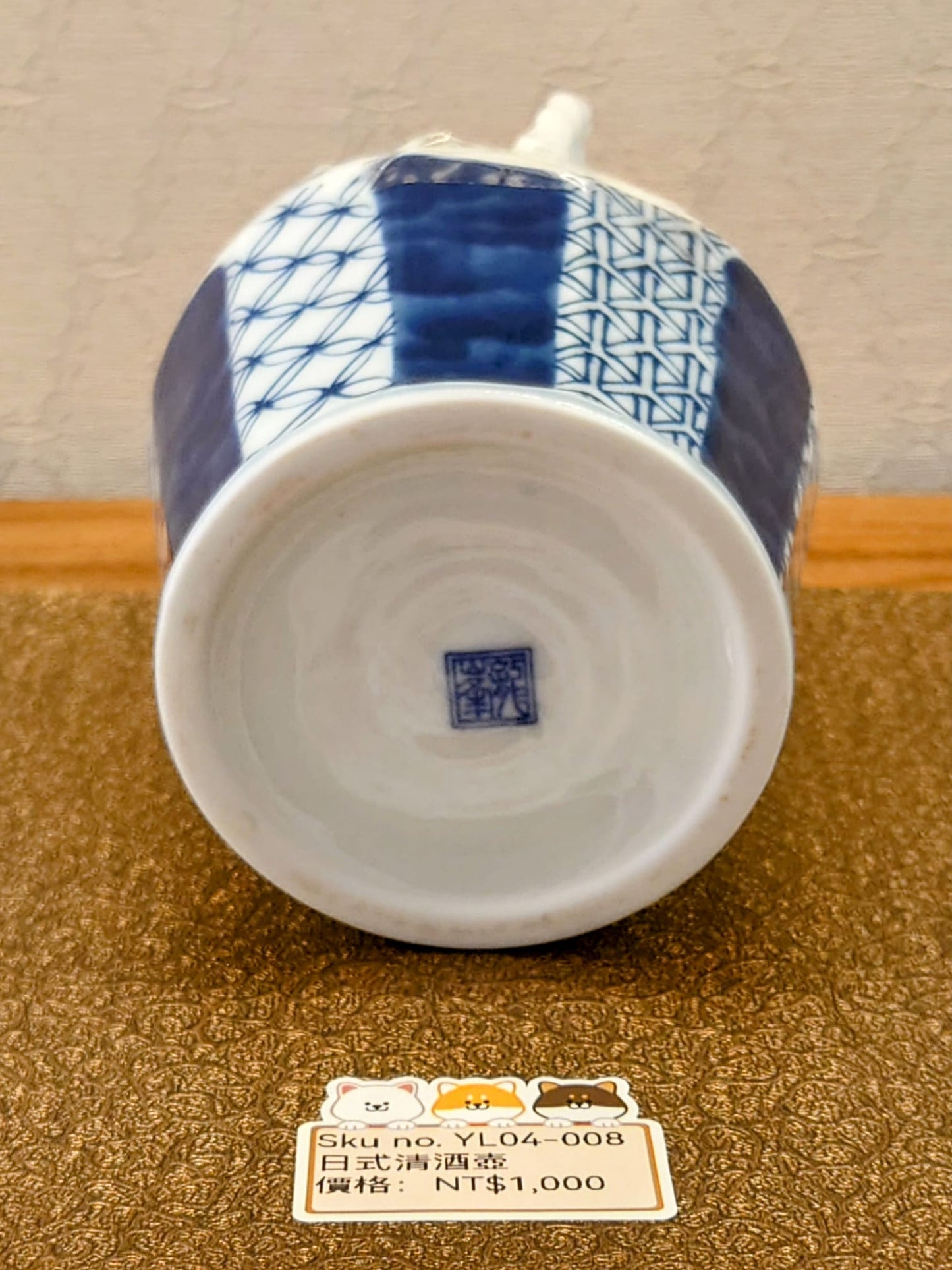 龍峰日式青花清酒壺(SOLD)