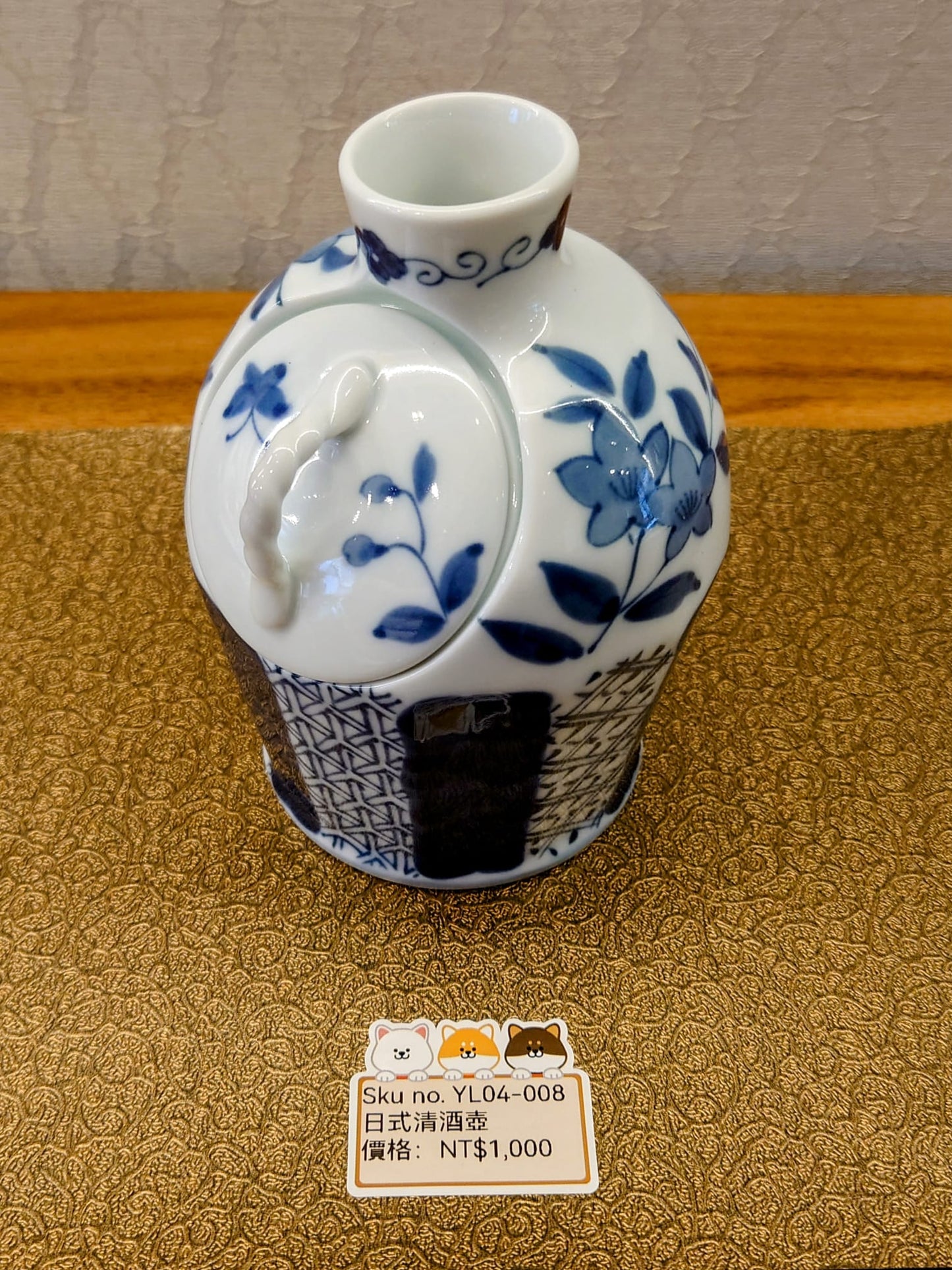 龍峰日式青花清酒壺(SOLD)