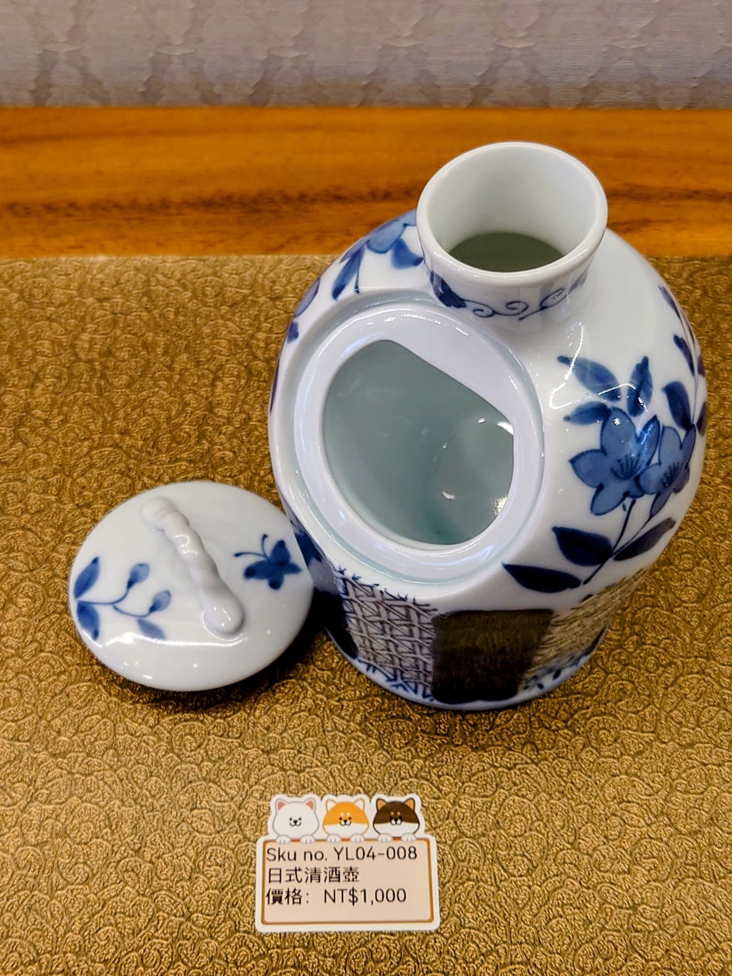 龍峰日式青花清酒壺(SOLD)