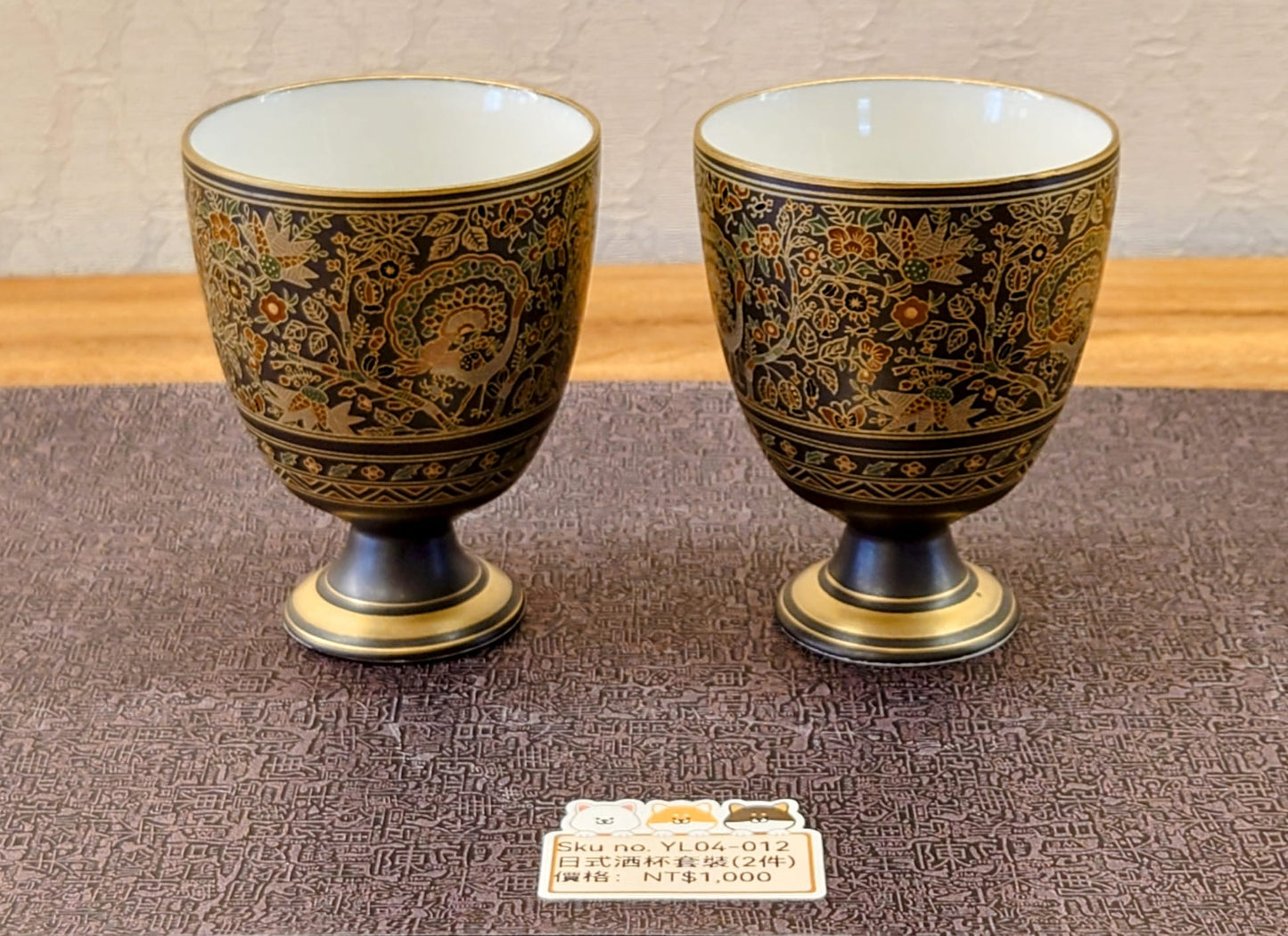 日式黑底金圖案酒杯(2PCS)SOLD