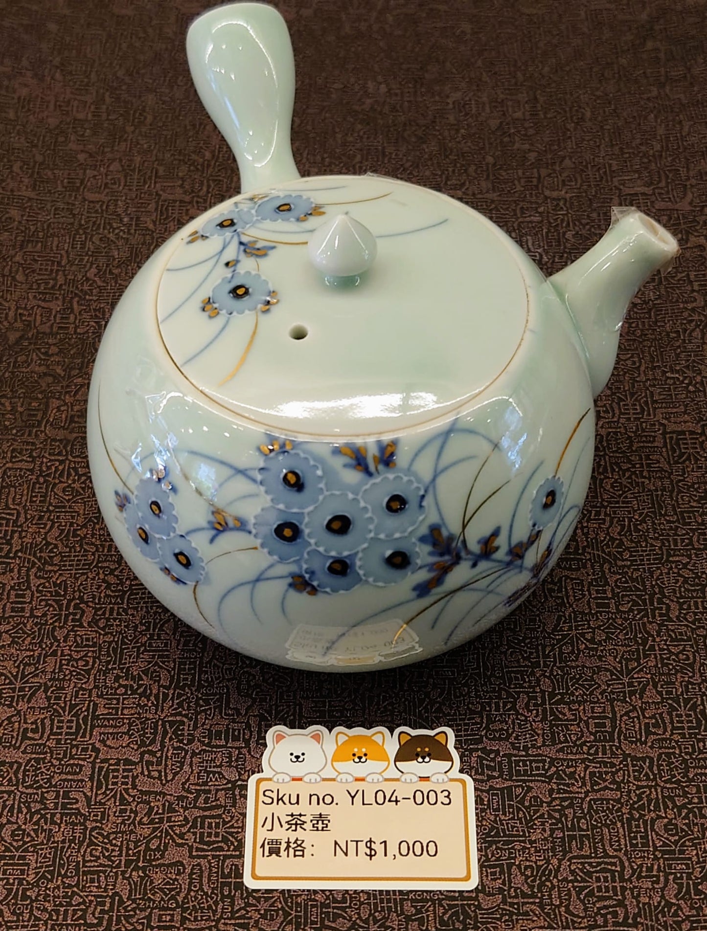 日式小茶壺(SOLD)