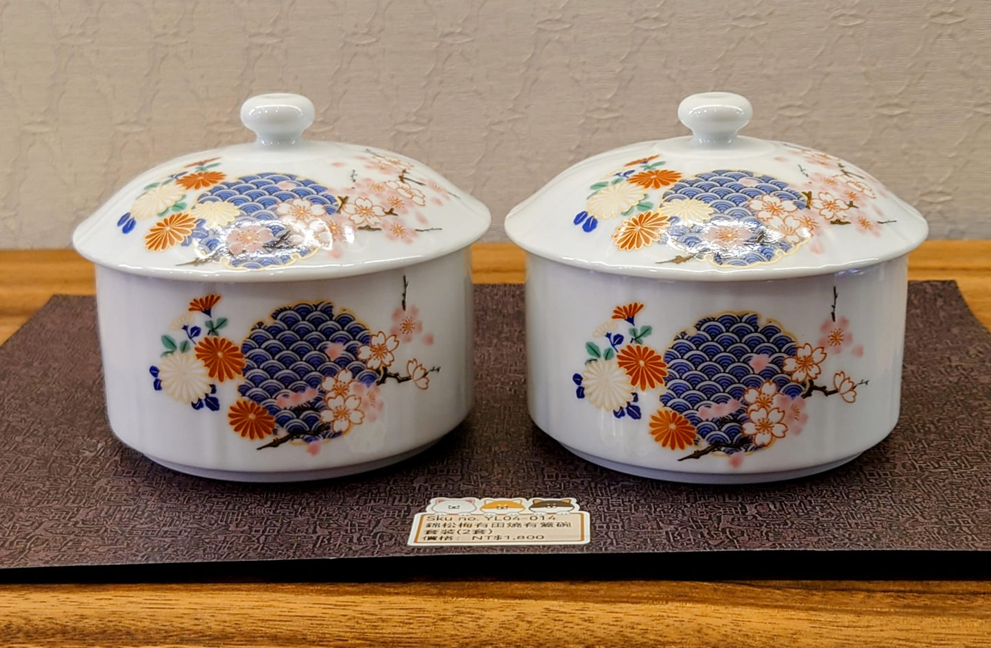 (SOLD)錦松梅有田燒花圖案碗連蓋(2PCS)