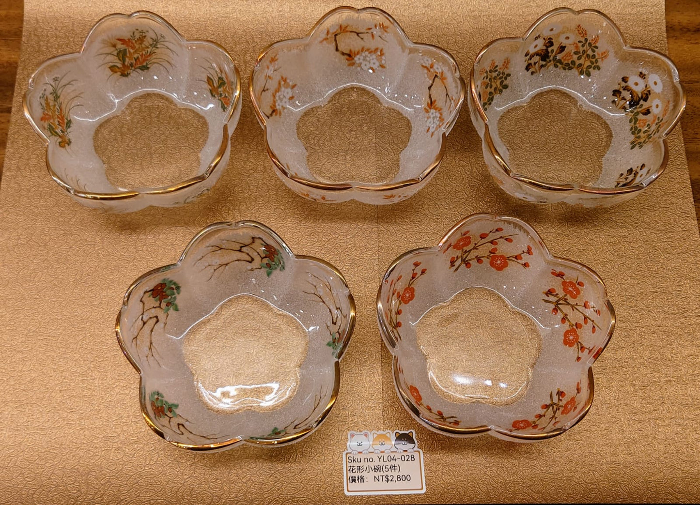 日式花形玻璃小碗5PCS(SOLD)