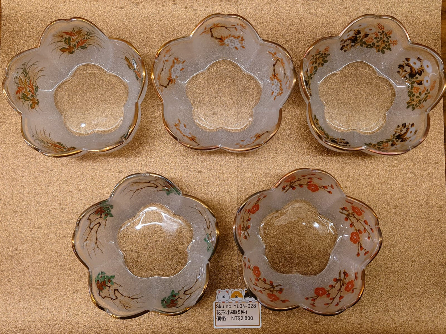 日式花形玻璃小碗5PCS(SOLD)