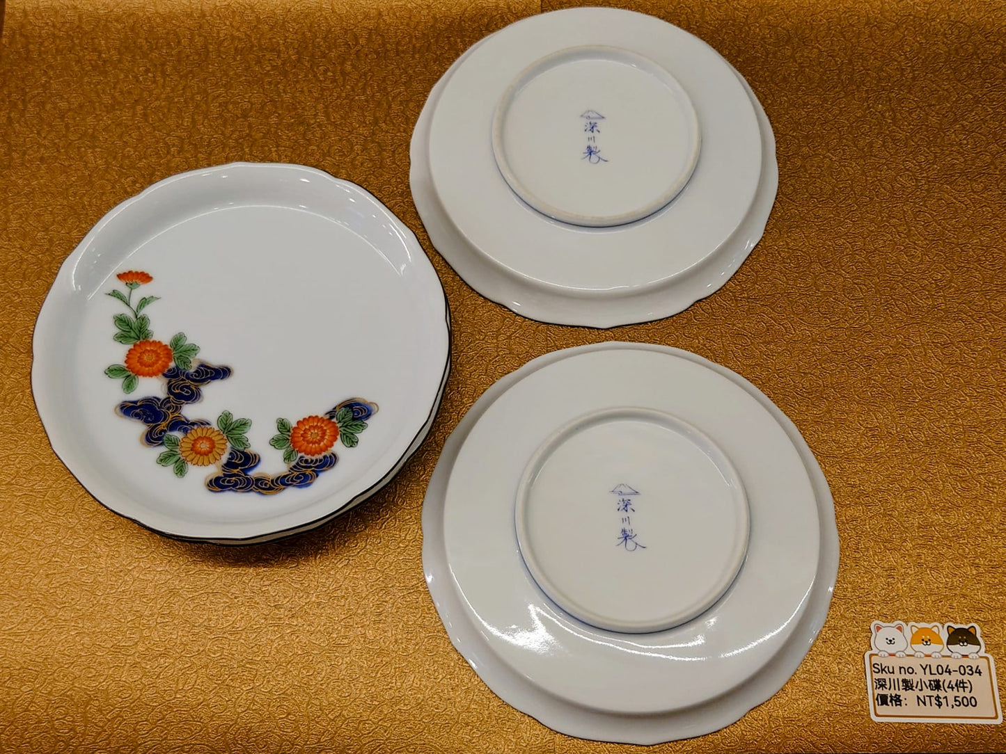 深川製白底紅藍花小碟4PCS(SOLD)