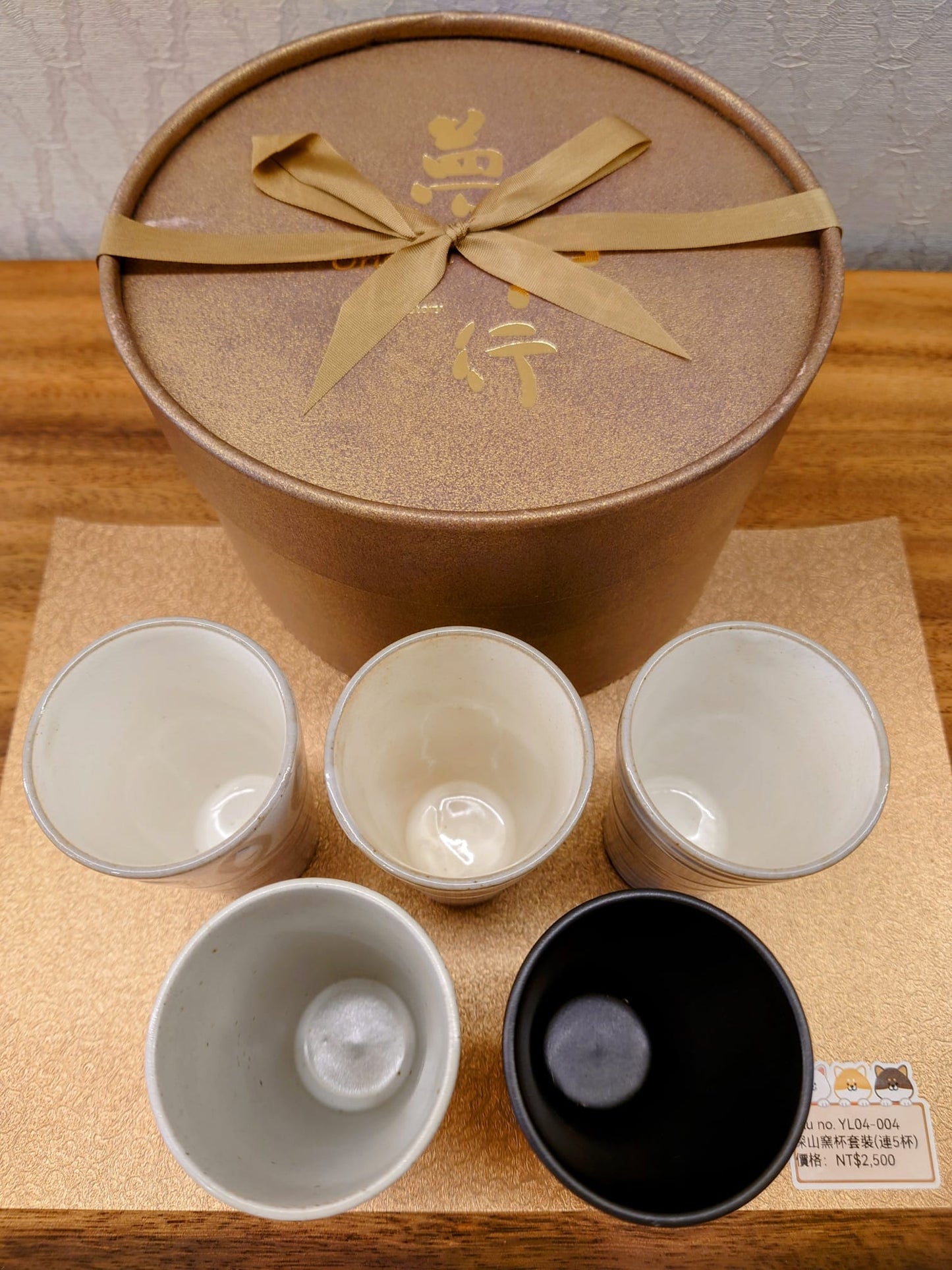 深山窯圖案長形杯5PCS